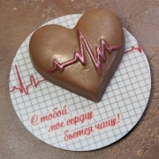 Шоколадная фигурка «Сердце с кардиограммой» (10 см, 100 гр.)