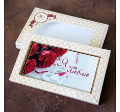 Шоколадная открытка 14 февраля, День Святого Валентина (14см, 90гр.)