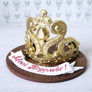 Шоколадная фигура «Моей королеве» (180 гр.)