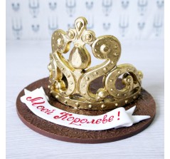 Шоколадная фигура «Моей королеве» (180 гр.)
