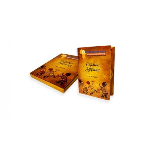Шоколадный набор «Книга» из 12 шоколадок 5г [60г] 200х160х20 мм