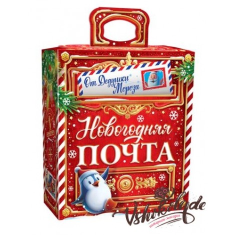 № - 25 - "Почтовый ящик" (Красный) _600_грамм