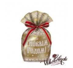 № - 60 - «Мешок от Деда Мороза» (Золотой) _900_грам