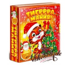 № - 69 - «Энциклопедия про тигров» _900_грамм