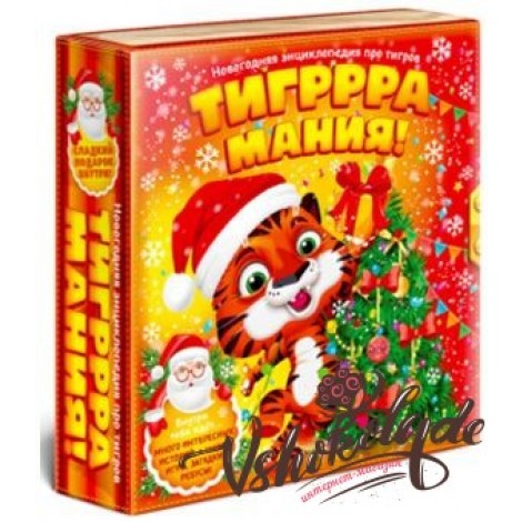 № - 80 - «Тиграмания» _1000_грамм