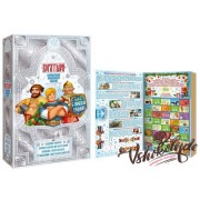 № - 86 - «Книга Богатыри» _1200_грамм