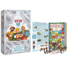 № - 86 - «Книга Богатыри» _1200_грамм