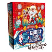 № - 88 - «Книга Деда Мороза Твоя» _1200_грамм